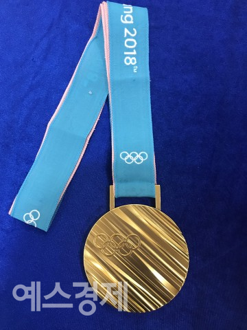 한국조폐공사가 동계올림픽과 올림픽 기념화폐전을 개최한다. 사진은 평창 동계올림픽 시상 메달