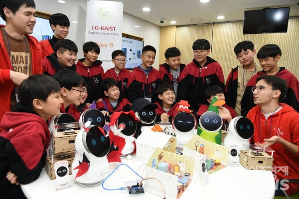 9일 오후 대전 카이스트에서 진행된 'LG-카이스트 영어과학 캠프'에서 학생들이 LG전자 클로이 로봇을 활용해 모형 집 속 가전제품을 제어해보고 있다.(사진=LG)
