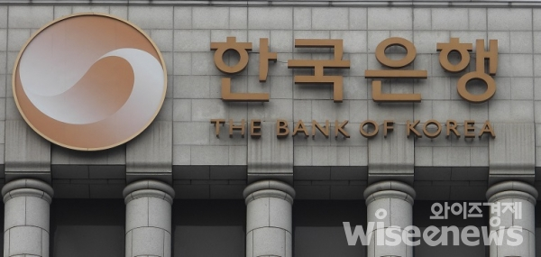 한국은행(사진=와이즈경제자료사진)