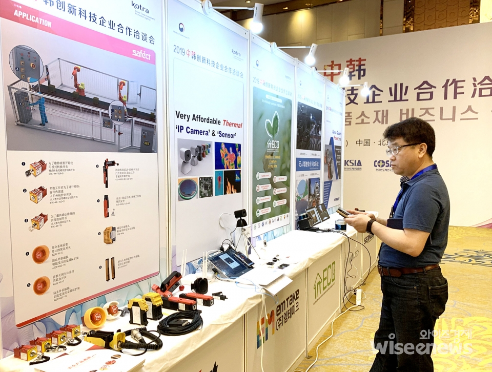 KOTRA(사장 권평오)는 22일(현지시간) 중국 베이징에서 ‘한-중 부품소재 글로벌파트너링(GP 차이나 2019)’을 개최했다. 글로벌파트너링(GP)은 글로벌 기업의 협력 수요를 발굴해 국내 중소중견 소재부품사의 해외 밸류체인 진입을 지원하는 사업이다. 현지 바이어가 국내 참가기업 제품 전시부스를 둘러보고 있다./사진=코트라