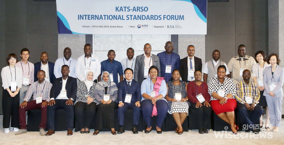 국표원, 아프리카 29개국과 한국의 국제표준화 경험 공유아프리카표준화기구와 지속가능한 협력을 위하여  산업통상자원부 국가기술표준원은 ARSO(아프리카지역표준화기구) 회원국인 아프리카 29개국, 33명의 표준전문가가 참여하는 ‘KATS(국표원)-ARSO(아프리카표준화기구) 국제표준포럼’을 개최하고, 한국-아프리카간의 새로운 표준협력 방안을 모색하는 자리를 마련한다고 19일 밝혔다.ARSO (African Organization for Standardization, 아프리카 지역표준화기구)는 아프리카 지역 37개 회원국, 아프리카지역 표준 단일화를 통한 아프리카 무역 및 산업촉진을 위해 1977년 설립됐다. ‘KATS(국표원)-ARSO(아프리카표준화기구) 국제표준포럼’은 오늘부터 23일가지 서울 플라자호텔과 국가기술표준원에서 열린다.참가국은 남아공, 케냐, 나이지리아, 가나, 가봉, 수단, 세네갈, 에티오피아, 이집트, 짐바브웨이, 튀니지, 탄자니아, 코트디부아르, 콩고 등 29개국 33여명이다.2010년 체결한 KATS(국표원)-ARSO(아프리카표준화기구) 표준협력 MOU (양해각서)의 일환으로 실시하는 이번 행사에서는 국표원의 표준활동, 계량, 제품안전, 무역기술규제장벽(TBT) 등 한국의 산업화 과정에서 축적한 경험과 지식을 공유하고, 향후 지속가능한 협력분야들을 논의한다.지난해 AfCFTA(아프리카대륙자유무역지대)가 체결되면서, “하나의 아프리카, 하나의 시장(One Africa, One Market)”을 달성하기 위한 강력한 수단으로 표준이 주목받고 있으며, 이를 구체적으로 실행하는 아프리카지역 표준화 기구인 ARSO의 역할이 강조됐다.  ARSO는 이번 행사에 역대 가장 많은 아프리카 대표단을 파견했으며, 이는 한국의 산업발전과 표준화의 연계에 많은 관심을 갖는 것으로 보여 진다.또한 우리 표준제도들을 이해하고 받아들여 아프리카국가의 인프라구축에 적용할 경우, 우리나라 기업뿐만 아니라 아프리카 기업의 해외 진출시 기술규제 애로를 해소하는데 도움이 될것으로 예상된다.이날 이승우 산업통상자원부 국가기술표준원장은 인사말을 통해 “이번 포럼의 기회를 발판으로 표준외교를 위한 네트워크 구축하고 국제표준화기구내 지지기반 확충과 한국-아프리카간의 경제협력 확대에 기여하여 상생의 동반자로 나아갈 수 있는 밑거름이 되기를 희망한다”고 밝혔다.이어 “앞으로도 ISO(국제표준화기구), IEC(국제전기기술위원회)등의 공적표준화기구 뿐만 아니라 지역표준화기구 활동에도 적극적으로 참여하여 표준수혜국에서 표준을 선도하고 표준화 경험을 전수하는 표준기여국으로서 국제표준화기구에서 우리나라의 영향력을 확대하는데 노력하겠다.”고 밝혔다.19일 09:00 서울 플라자호텔에서 아프리카지역표준화기구(ARSO) 회원국인 아프리카 29개국 33명의 표준전문가와 관계자 등이 참석한 가운데 ‘국표원의 표준활동, 계량, 제품안전, 무역기술규제장벽(TBT) 등 한국의 산업화 과정에서 축적한 경험과 지식을 공유하고 향후 지속가능한 협력분야들을 논의’ 하기 위해 ‘국표원-아프리카표준화기구 간 국제표준 포럼’이 개최됐다/사진=산업부