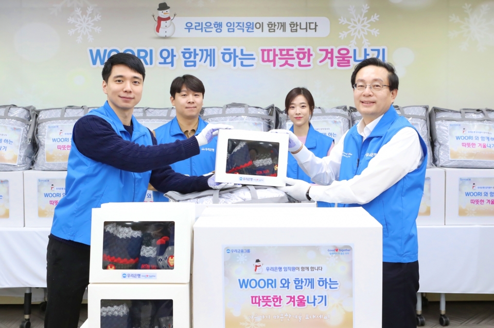 손태승(오른쪽 첫번째) 우리금융그룹 회장이 지난달 25일 임직원과 함께 실시한 겨울용품 포장 봉사활동 사진. 해당용품은 아동복지기관으로 전달된다./사진=우리금융