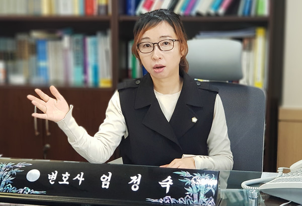 엄정숙 부동산 전문변호사/사진=법도종합법률사무소