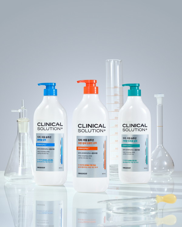 오가니스트 ‘클리니컬 솔루션’ 샴푸. 사진=LG생활건강