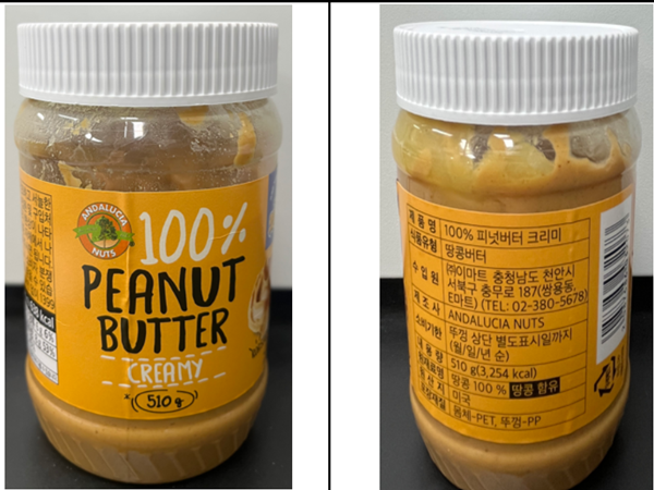 회수 대상 제품 정보 (사진=식약처)