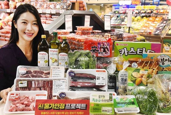 (사진=홈플러스)