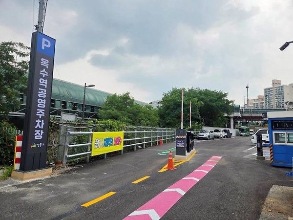 (사진=성동구청)