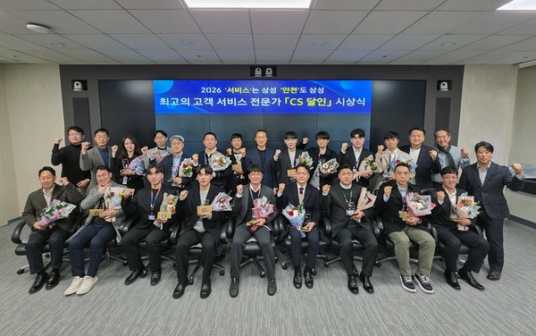 삼성전자 고객 서비스 전문가 'CS달인'들이 기념 촬영을 하고 있다(사진=삼성전자)