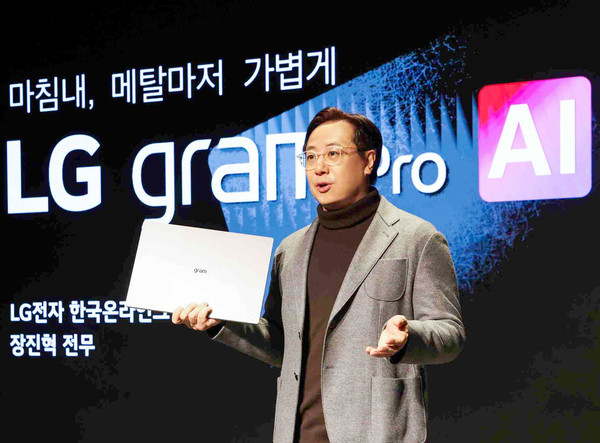 장진혁  LG전자 전무