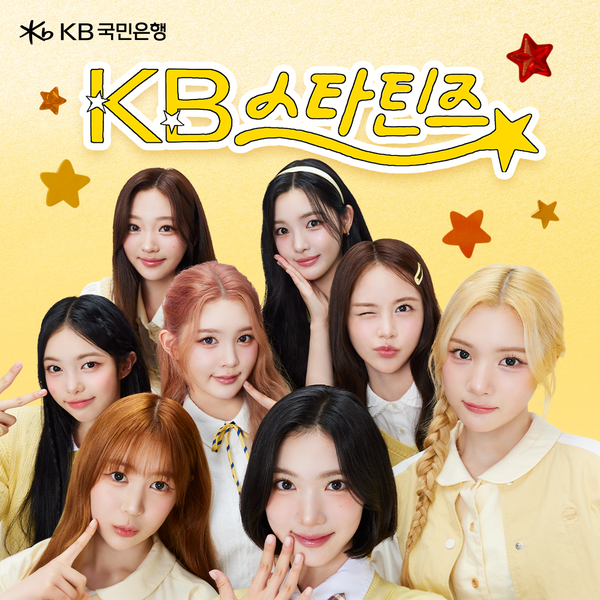 KB국민은행은 12일, 10대 고객들의 사연을 바탕으로 한 ‘10대들의 금융 놀이터, KB스타틴즈’ 광고를 추가로 공개했다. 사진=KB국민은행