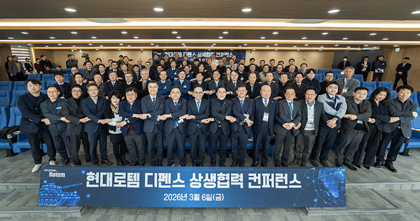 국회와 67개 협력사, 현대로템 등 관계자들이 지난 6일 경남 창원특례시 현대로템 창원공장에서 열린 ‘2026 현대로템 디펜스 상생협력 컨퍼런스’에서 기념촬영을 하고 있다. 사진=현대로템